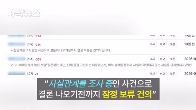 예비군 사망 사고 나무위키 내용 삭제 시도 논란 - 디시인사이드 인기글 이미지 4 - 밈카세