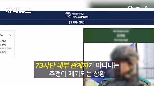 예비군 사망 사고 나무위키 내용 삭제 시도 논란 - 디시인사이드 인기글 이미지 9 - 밈카세