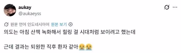 산책길 액션캠 설정 실수로 벌어진 외국인 해프닝 - 인벤 인기글 이미지 2 - 밈카세