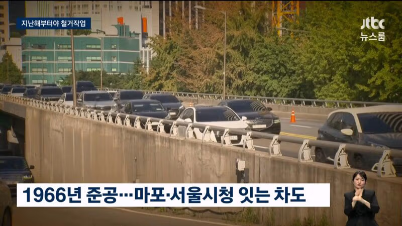 서대문구 붕괴 사고, 예견된 인재였다는 분석 - 디시인사이드 인기글 이미지 2 - 밈카세