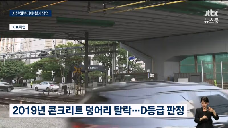 서대문구 붕괴 사고, 예견된 인재였다는 분석 - 디시인사이드 인기글 이미지 5 - 밈카세