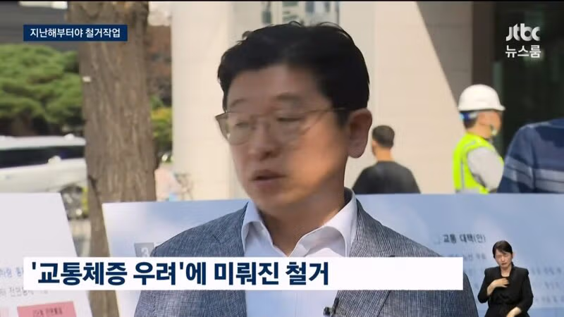 서대문구 붕괴 사고, 예견된 인재였다는 분석 - 디시인사이드 인기글 이미지 7 - 밈카세