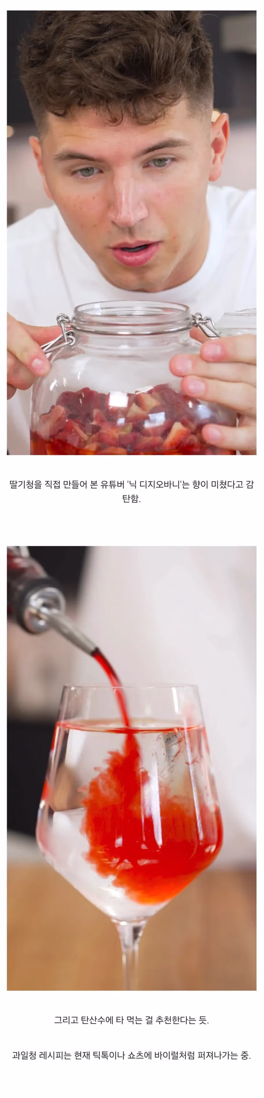 작년에 해외에서 웰빙식으로 유행한 한국 음식 - 더쿠 인기글 이미지 2 - 밈카세