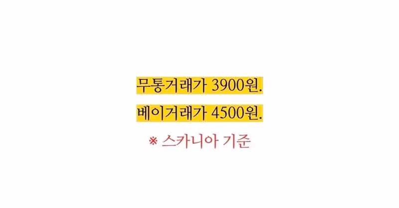 대출까지 받아서 메이플스토리에 1억 투자한 유저 - 뽐뿌 인기글 이미지 2 - 밈카세