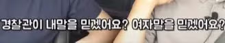 택시 기사가 가장 무서워하는 손님 유형 - 보배드림 인기글 이미지 3 - 밈카세