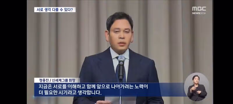 박종철 열사 유족이 전한 사과문의 본질적 책임 회피 비판 - 클리앙 인기글 이미지 2 - 밈카세