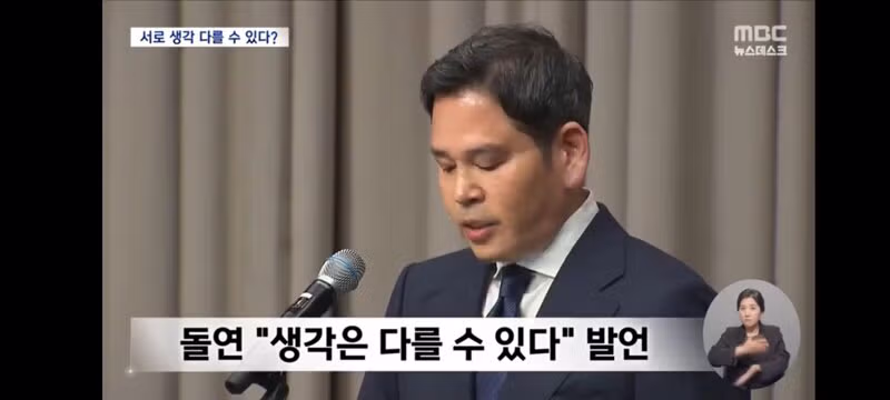 박종철 열사 유족이 전한 사과문의 본질적 책임 회피 비판 - 클리앙 인기글 이미지 3 - 밈카세