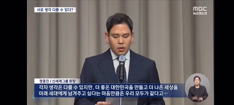 박종철 열사 유족이 전한 사과문의 본질적 책임 회피 비판 - 클리앙 인기글 이미지 4 - 밈카세