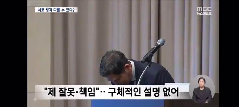 박종철 열사 유족이 전한 사과문의 본질적 책임 회피 비판 - 클리앙 인기글 이미지 6 - 밈카세