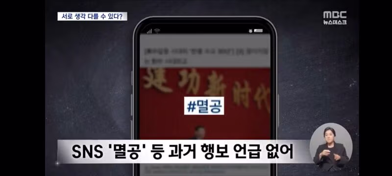 박종철 열사 유족이 전한 사과문의 본질적 책임 회피 비판 - 클리앙 인기글 이미지 7 - 밈카세