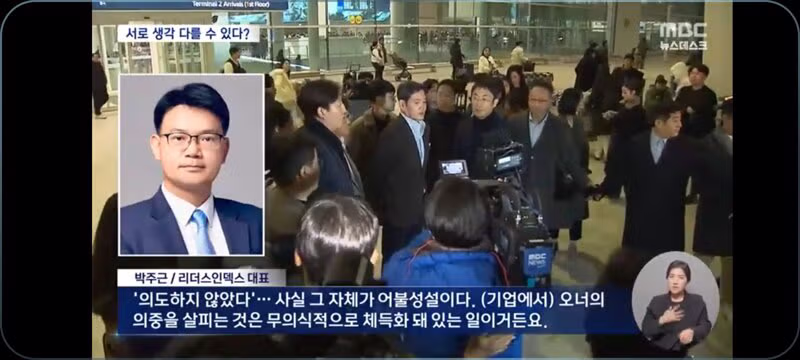 박종철 열사 유족이 전한 사과문의 본질적 책임 회피 비판 - 클리앙 인기글 이미지 8 - 밈카세