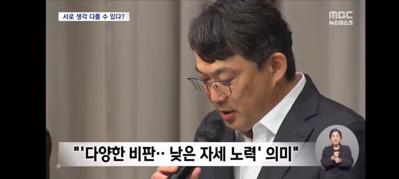박종철 열사 유족이 전한 사과문의 본질적 책임 회피 비판 - 클리앙 인기글 이미지 9 - 밈카세