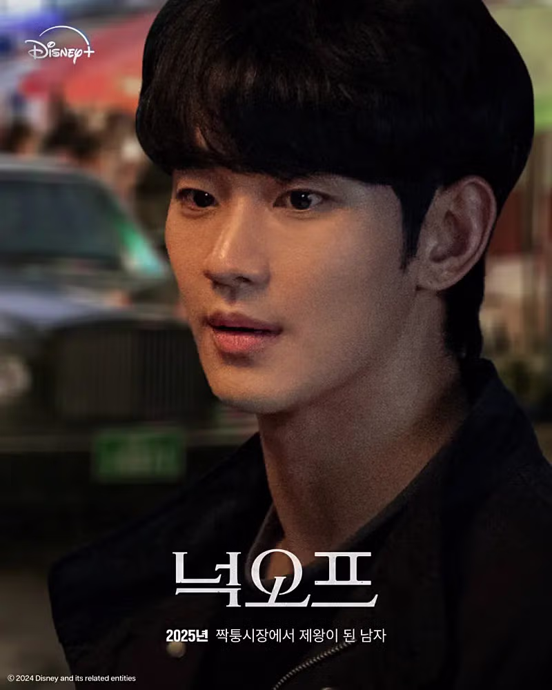 김세의 구속으로 부활 가능성 커진 600억 대작 드라마 - 인벤 인기글 이미지 2 - 밈카세