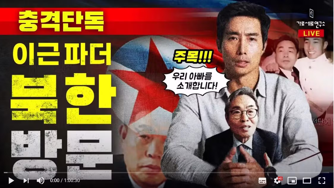 사이버 렉카 세력들이 무너진 과정과 그 배경 - 개드립 인기글 이미지 6 - 밈카세