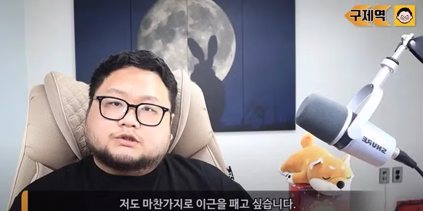 사이버 렉카 세력들이 무너진 과정과 그 배경 - 개드립 인기글 이미지 7 - 밈카세