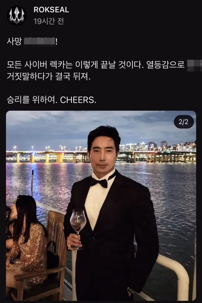 사이버 렉카 세력들이 무너진 과정과 그 배경 - 개드립 인기글 이미지 8 - 밈카세