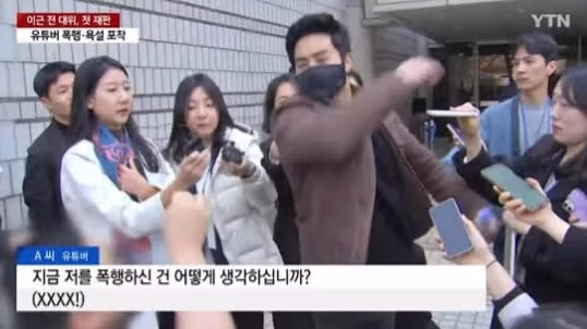사이버 렉카 세력들이 무너진 과정과 그 배경 - 개드립 인기글 이미지 9 - 밈카세