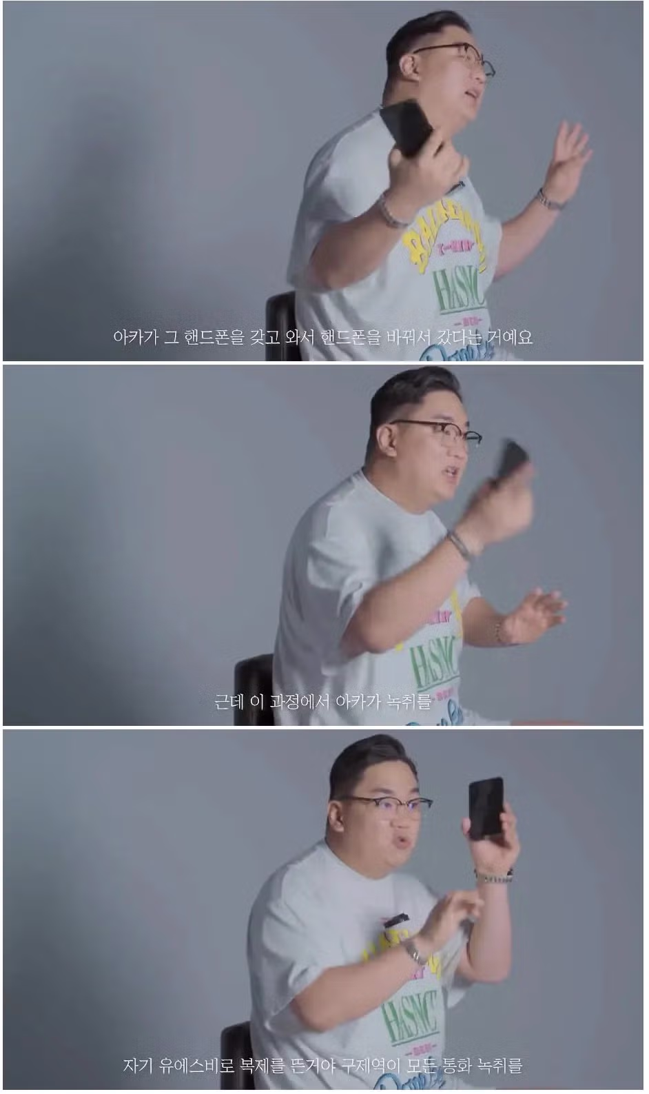 사이버 렉카 세력들이 무너진 과정과 그 배경 - 개드립 인기글 이미지 11 - 밈카세