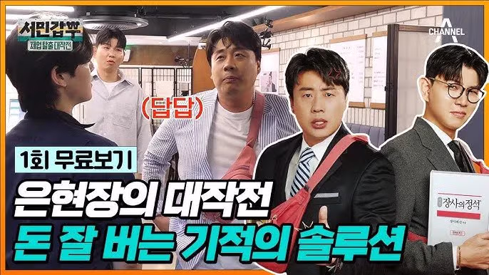 사이버 렉카 세력들이 무너진 과정과 그 배경 - 개드립 인기글 이미지 17 - 밈카세