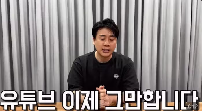 사이버 렉카 세력들이 무너진 과정과 그 배경 - 개드립 인기글 이미지 21 - 밈카세