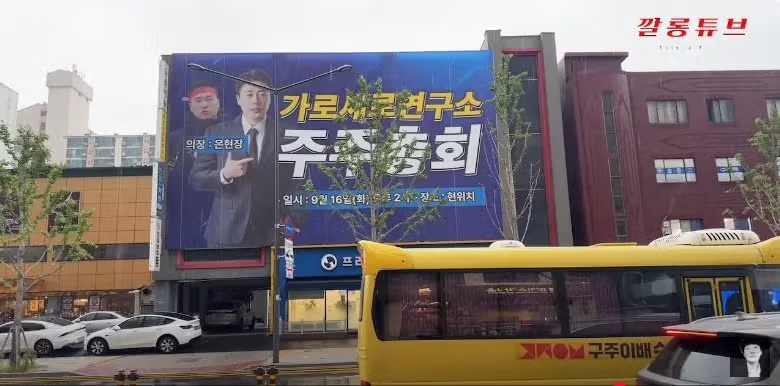 사이버 렉카 세력들이 무너진 과정과 그 배경 - 개드립 인기글 이미지 24 - 밈카세