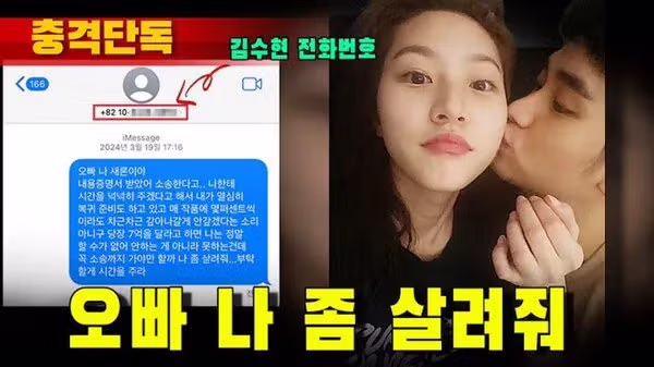 사이버 렉카 세력들이 무너진 과정과 그 배경 - 개드립 인기글 이미지 26 - 밈카세