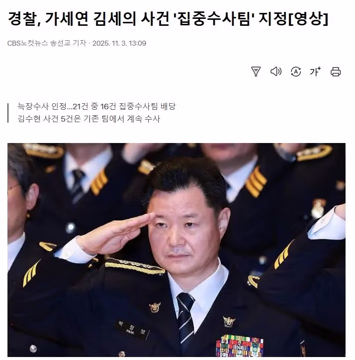 사이버 렉카 세력들이 무너진 과정과 그 배경 - 개드립 인기글 이미지 34 - 밈카세