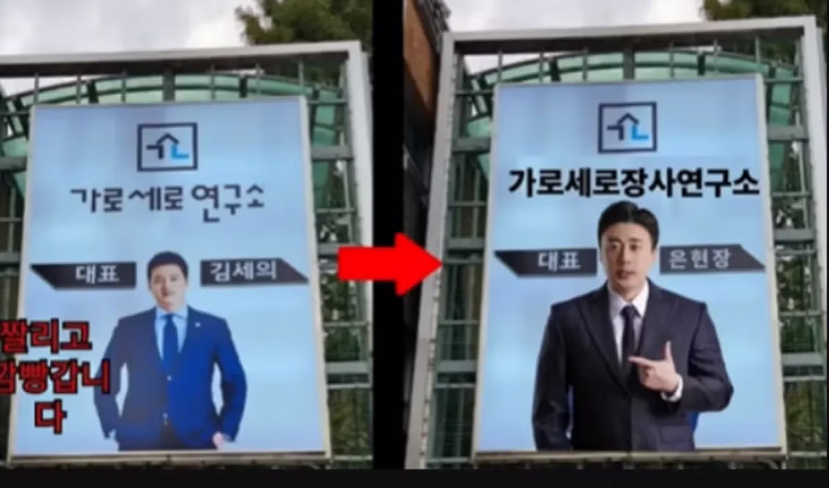 사이버 렉카 세력들이 무너진 과정과 그 배경 - 개드립 인기글 이미지 36 - 밈카세