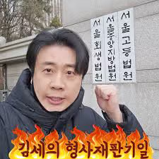 사이버 렉카 세력들이 무너진 과정과 그 배경 - 개드립 인기글 이미지 37 - 밈카세