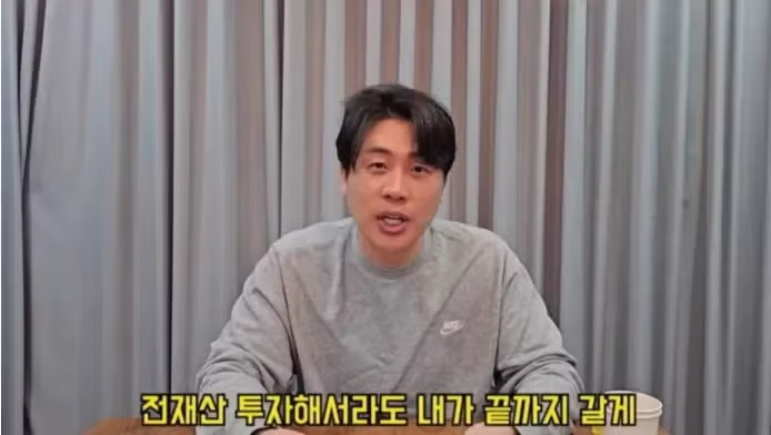 사이버 렉카 세력들이 무너진 과정과 그 배경 - 개드립 인기글 이미지 38 - 밈카세