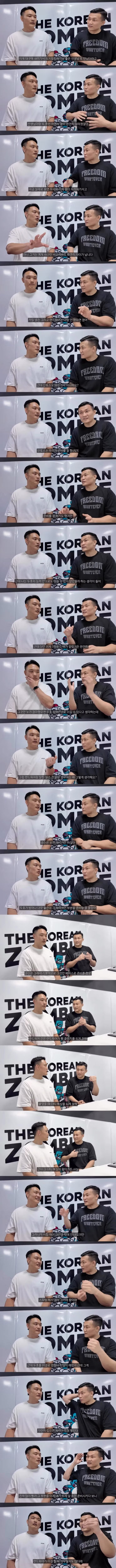 정찬성이 최두호를 파트너로 선택한 이유 - FM코리아 인기글 이미지 2 - 밈카세