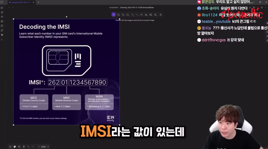 ㄹㅇ 큰일 났다는 16만 유튜버 피셜 LG 유플러스 유출 사태56 4