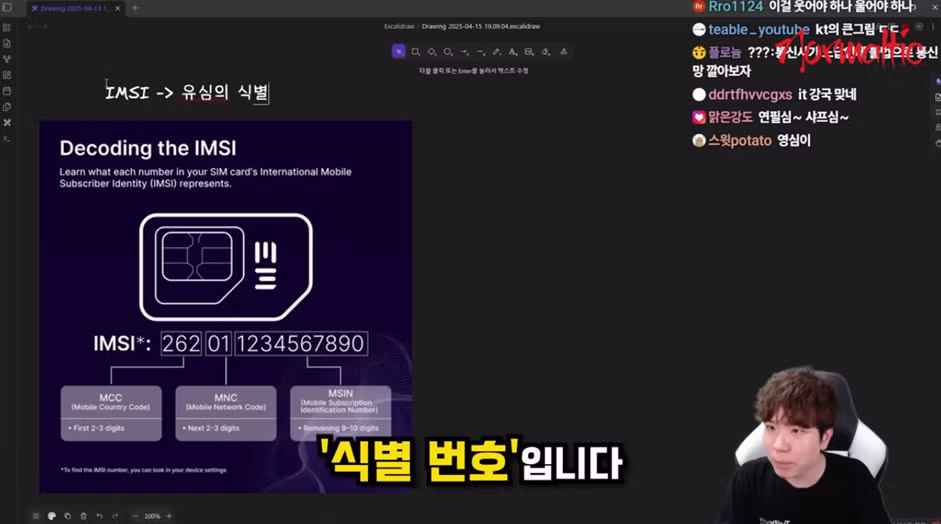 ㄹㅇ 큰일 났다는 16만 유튜버 피셜 LG 유플러스 유출 사태56 5