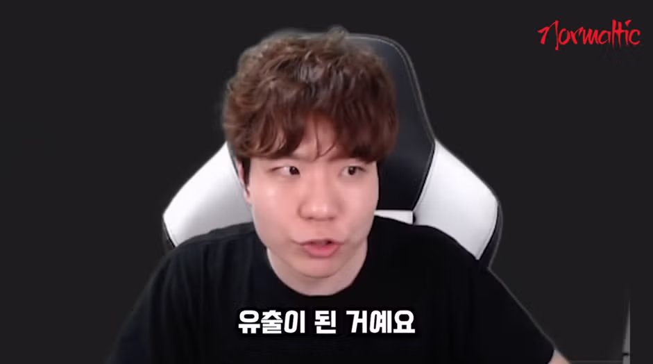 ㄹㅇ 큰일 났다는 16만 유튜버 피셜 LG 유플러스 유출 사태56 7