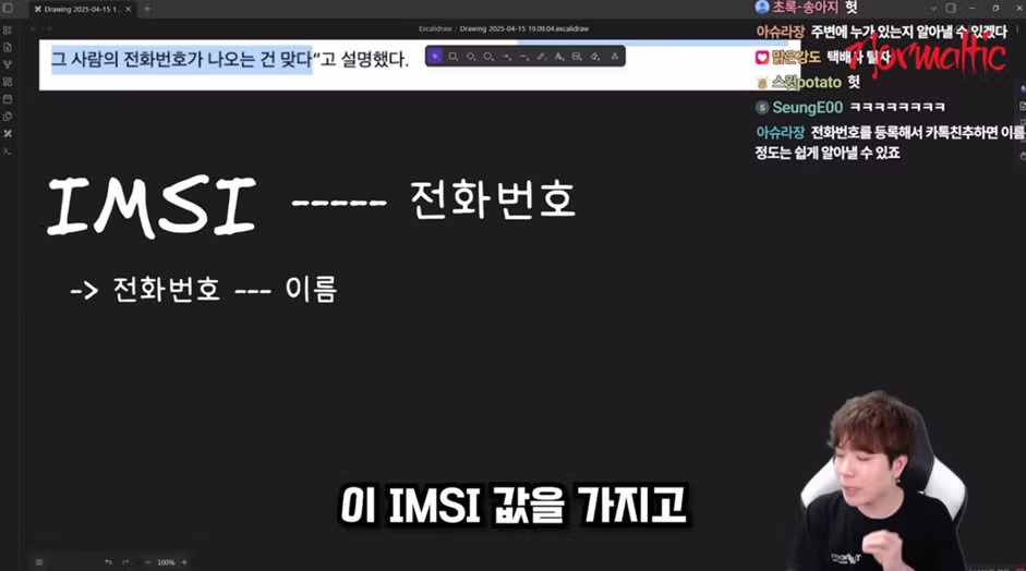 ㄹㅇ 큰일 났다는 16만 유튜버 피셜 LG 유플러스 유출 사태56 14