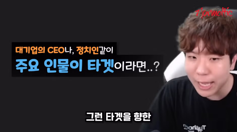 ㄹㅇ 큰일 났다는 16만 유튜버 피셜 LG 유플러스 유출 사태56 20