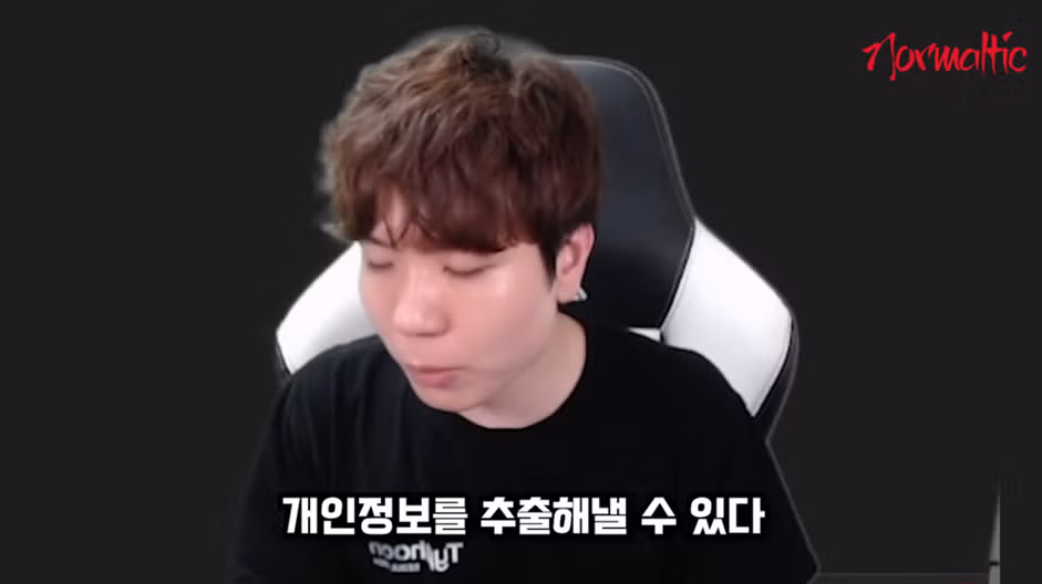 ㄹㅇ 큰일 났다는 16만 유튜버 피셜 LG 유플러스 유출 사태56 26