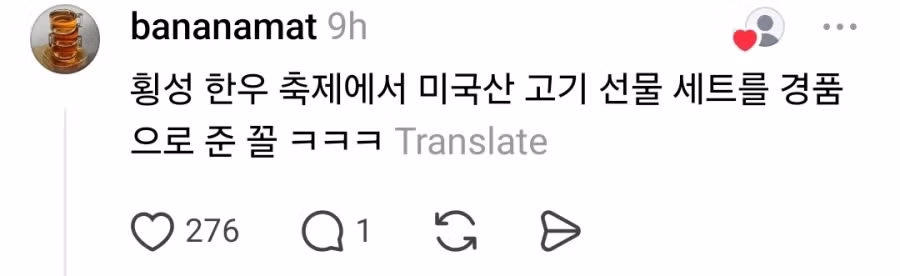 여주 도자기 축제 경품 구성 논란 - 더쿠 인기글 이미지 5 - 밈카세