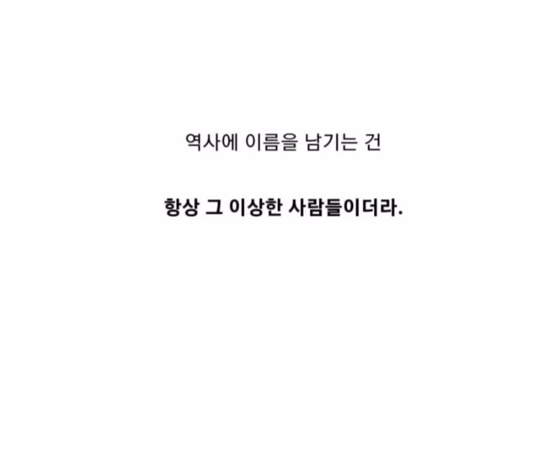 일제강점기 일본인 여성의 전설적인 일화 - 인벤 인기글 이미지 2 - 밈카세