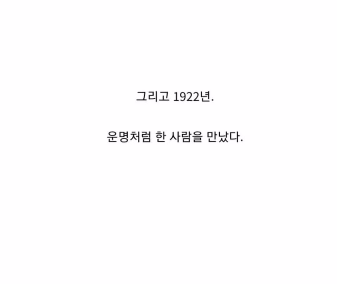 일제강점기 일본인 여성의 전설적인 일화 - 인벤 인기글 이미지 7 - 밈카세