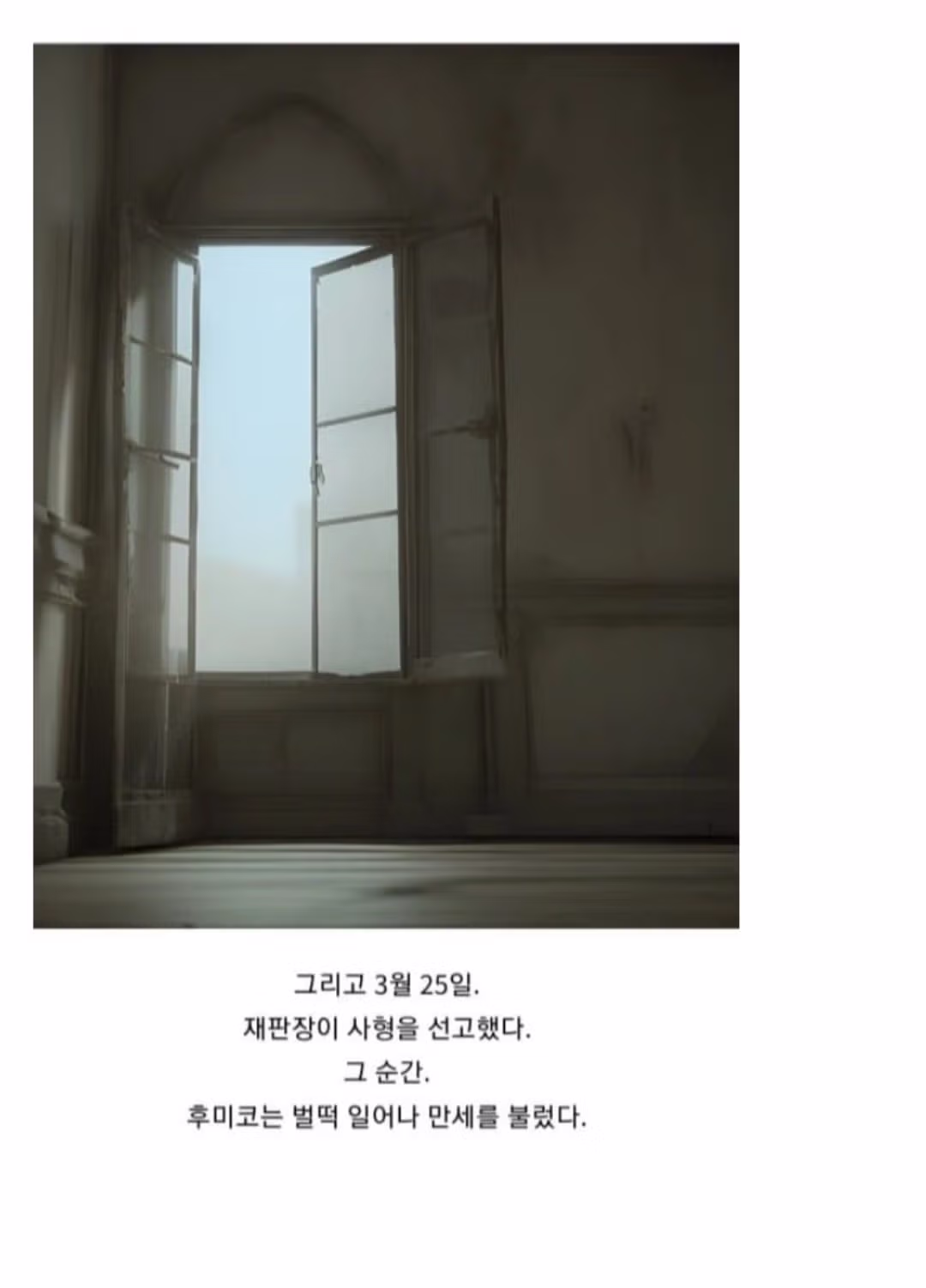 일제강점기 일본인 여성의 전설적인 일화 - 인벤 인기글 이미지 12 - 밈카세