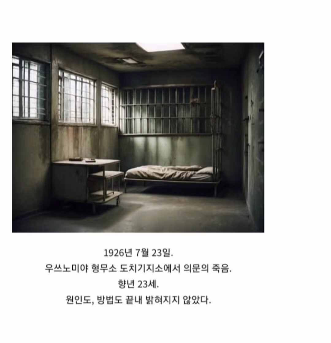 일제강점기 일본인 여성의 전설적인 일화 - 인벤 인기글 이미지 15 - 밈카세