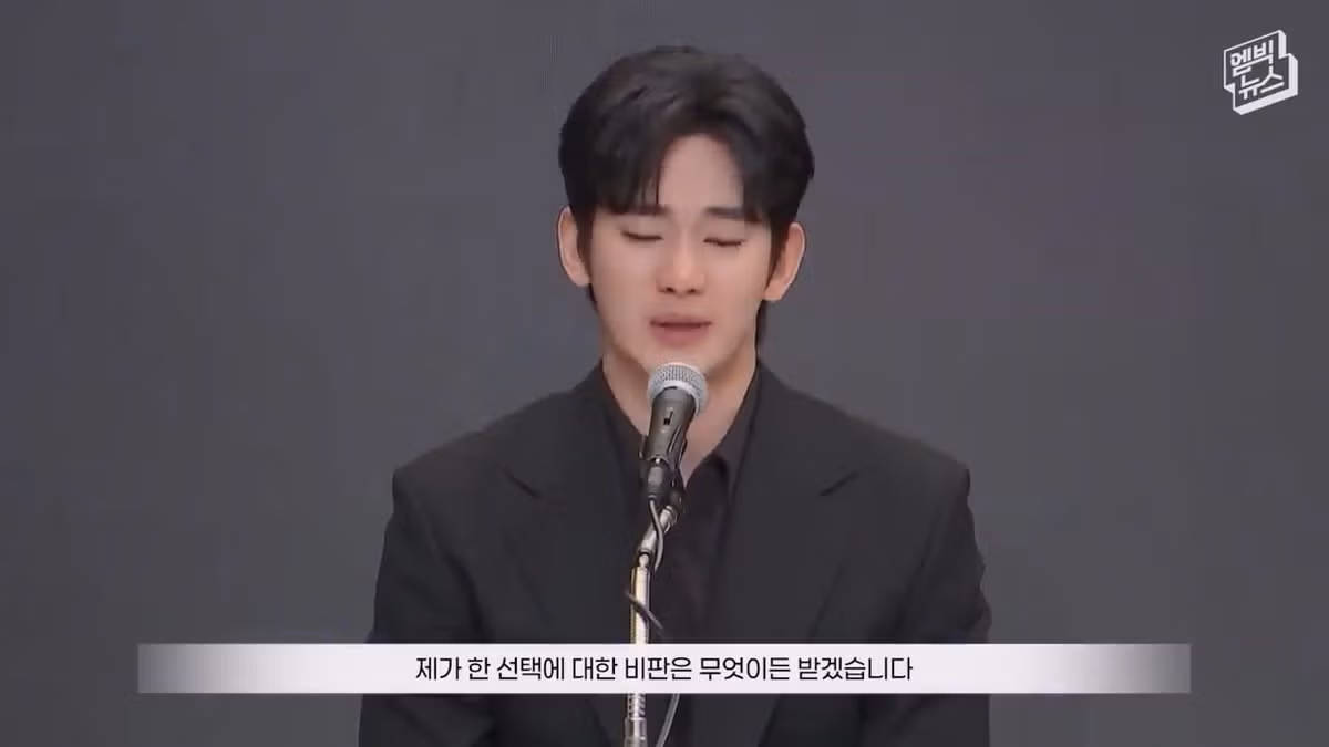 김수현의 진심 어린 다짐과 증명에 대한 의지 - FM코리아 인기글 이미지 2 - 밈카세