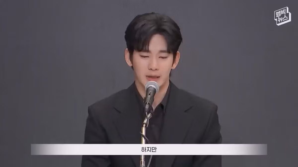 김수현의 진심 어린 다짐과 증명에 대한 의지 - FM코리아 인기글 이미지 3 - 밈카세