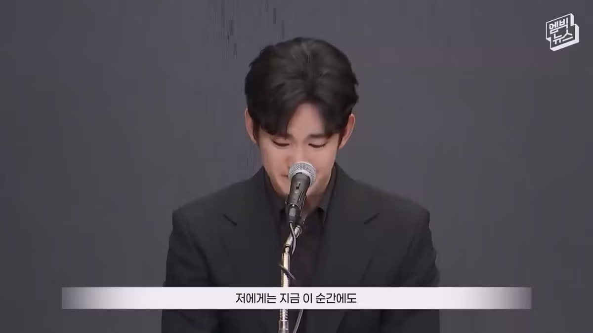 김수현의 진심 어린 다짐과 증명에 대한 의지 - FM코리아 인기글 이미지 4 - 밈카세