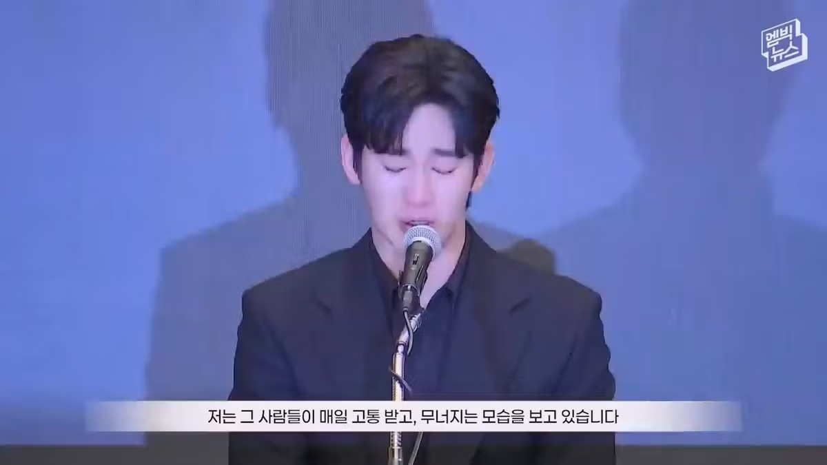 김수현의 진심 어린 다짐과 증명에 대한 의지 - FM코리아 인기글 이미지 5 - 밈카세