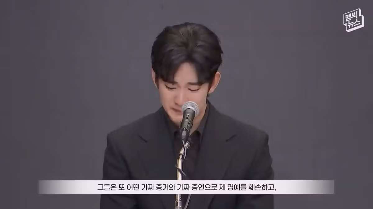 김수현의 진심 어린 다짐과 증명에 대한 의지 - FM코리아 인기글 이미지 6 - 밈카세