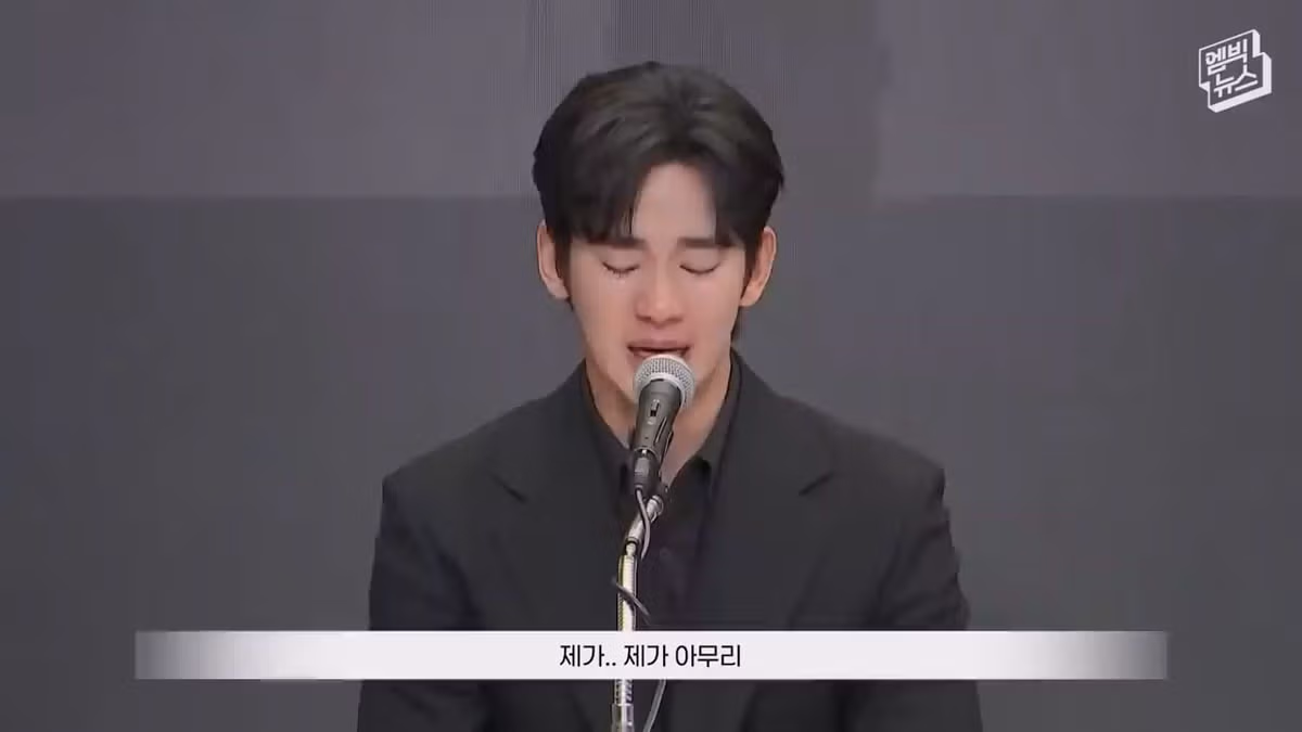 김수현의 진심 어린 다짐과 증명에 대한 의지 - FM코리아 인기글 이미지 8 - 밈카세