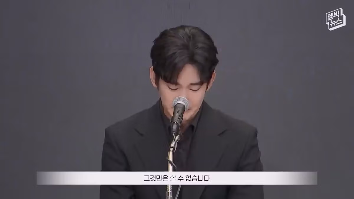 김수현의 진심 어린 다짐과 증명에 대한 의지 - FM코리아 인기글 이미지 9 - 밈카세