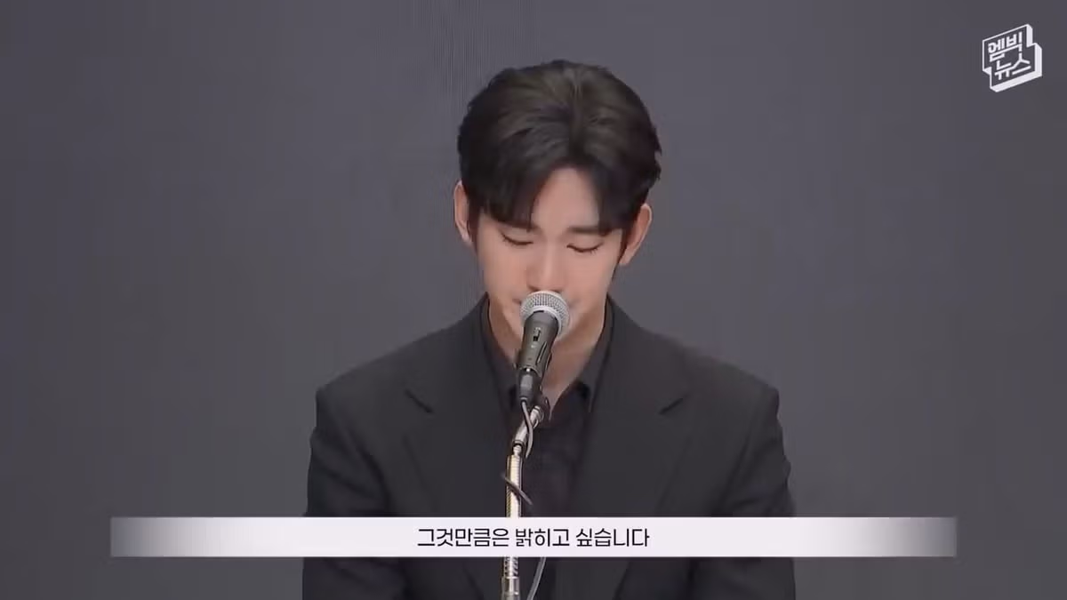 김수현의 진심 어린 다짐과 증명에 대한 의지 - FM코리아 인기글 이미지 10 - 밈카세
